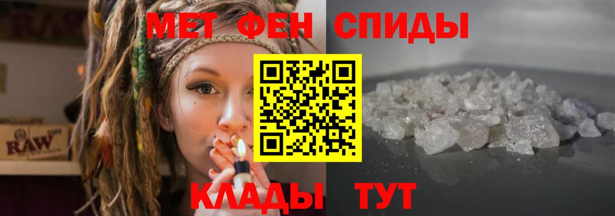 АМФЕТАМИН Premium  Вход с VPN  Тверь 