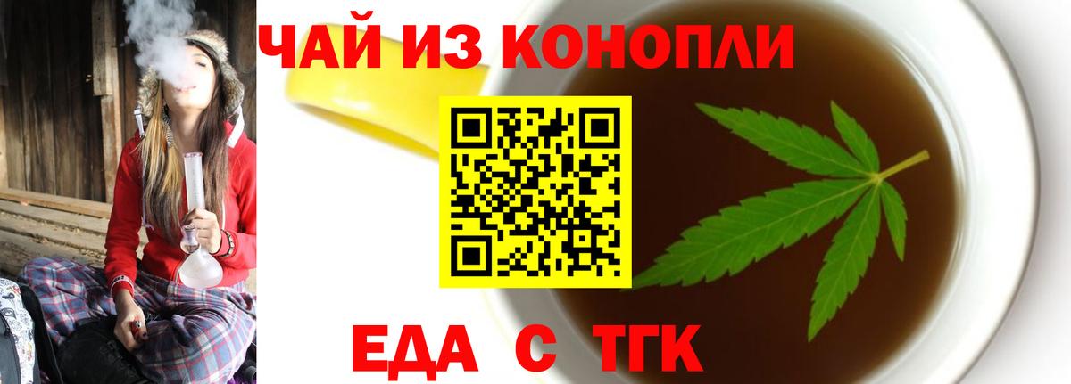 Меф МЯУ МЯУ   Конопля  Cocaine  Гашиш  Тверь  Вход с VPN 