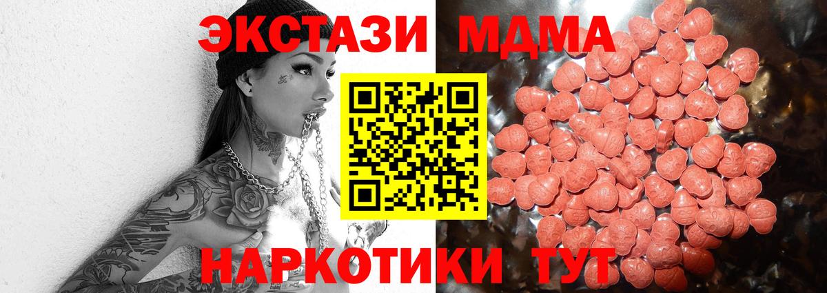 Экстази DUBAI Тверь