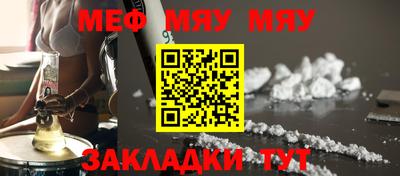 МДМА Малгобек