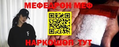 МДМА Малгобек