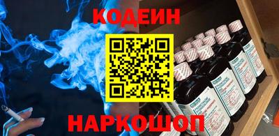 метамфетамин Мариинск