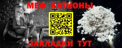 МДМА Малгобек
