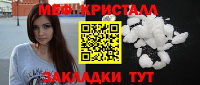 МДМА Малгобек