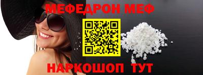 спиды Малоярославец