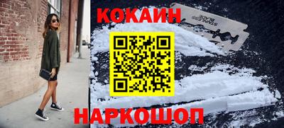 метамфетамин Мариинск