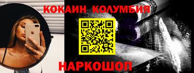 спиды Малоярославец