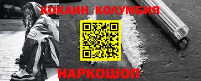 метамфетамин Мариинск