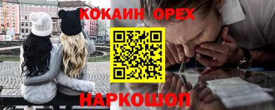 спиды Малоярославец