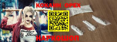 спиды Малоярославец