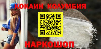 метамфетамин Мариинск