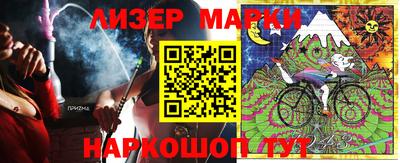 метамфетамин Мариинск