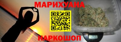 метамфетамин Мариинск