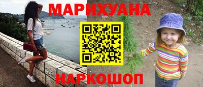 метамфетамин Мариинск