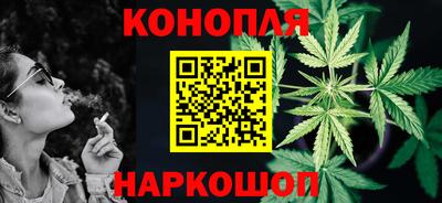 метамфетамин Мариинск