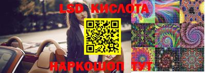 спиды Малоярославец