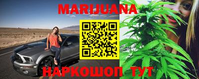 метамфетамин Мариинск