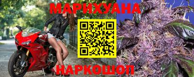 метамфетамин Мариинск