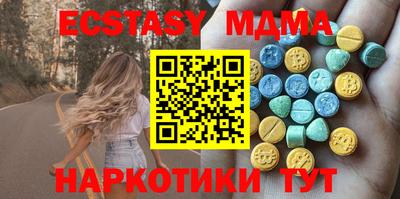 спиды Малоярославец