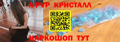МДМА Малгобек