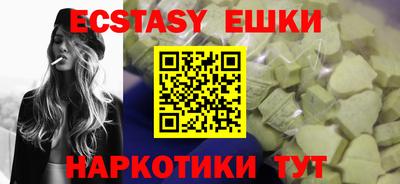 спиды Малоярославец