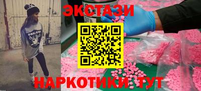 МДМА Малгобек