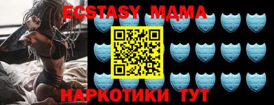 спиды Малоярославец