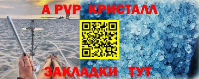 спиды Малоярославец