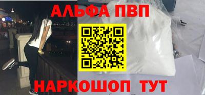метамфетамин Мариинск