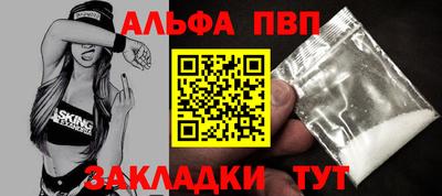 спиды Малоярославец