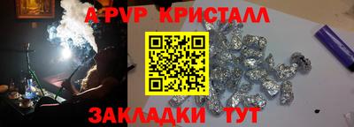 метамфетамин Мариинск