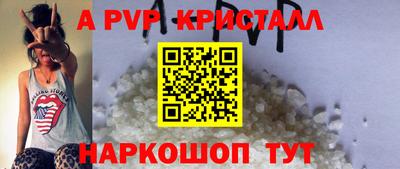 спиды Малоярославец