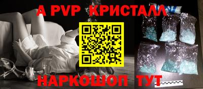 МДМА Малгобек