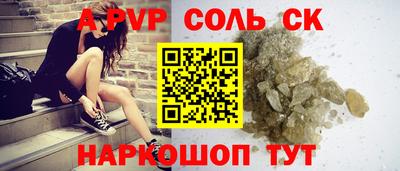 спиды Малоярославец