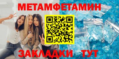 МДМА Малгобек