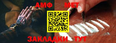 спиды Малоярославец