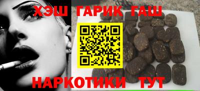 метамфетамин Мариинск