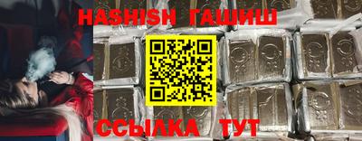 метамфетамин Мариинск