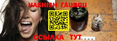 метамфетамин Мариинск