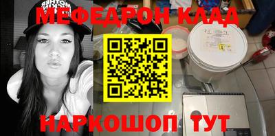 спиды Малоярославец