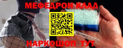 метамфетамин Мариинск