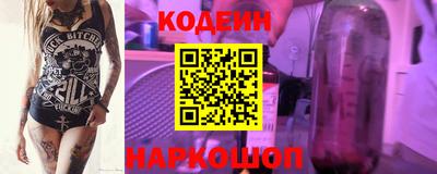 метамфетамин Мариинск