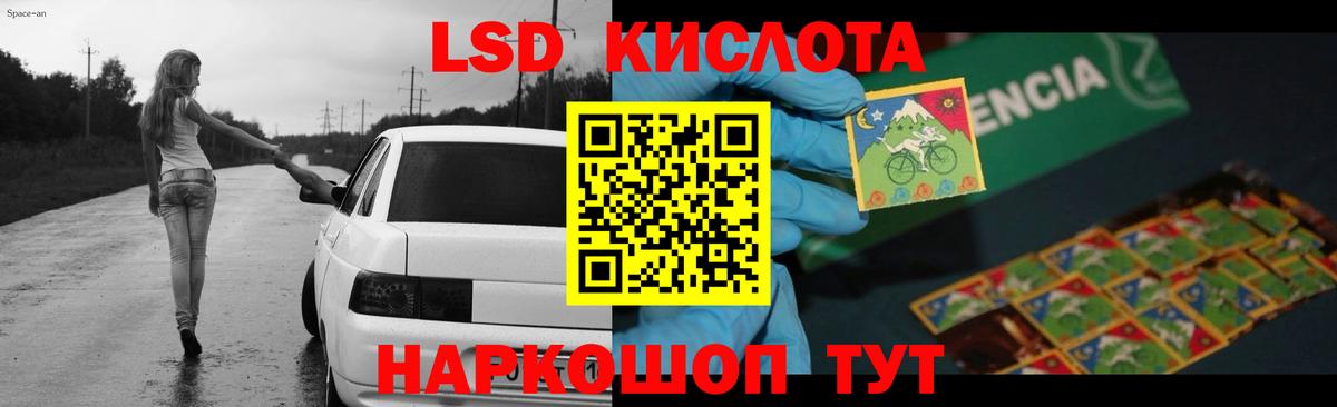 Тверь  ЛСД экстази ecstasy  Вход с VPN  Лсд 25 экстази кислота 