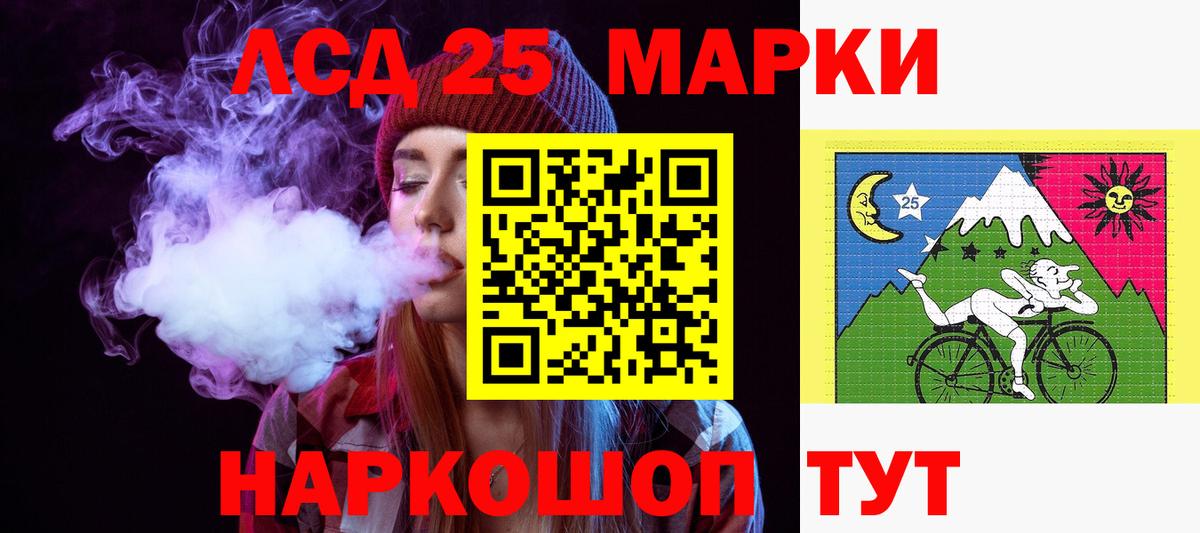 ЛСД экстази ecstasy Тверь