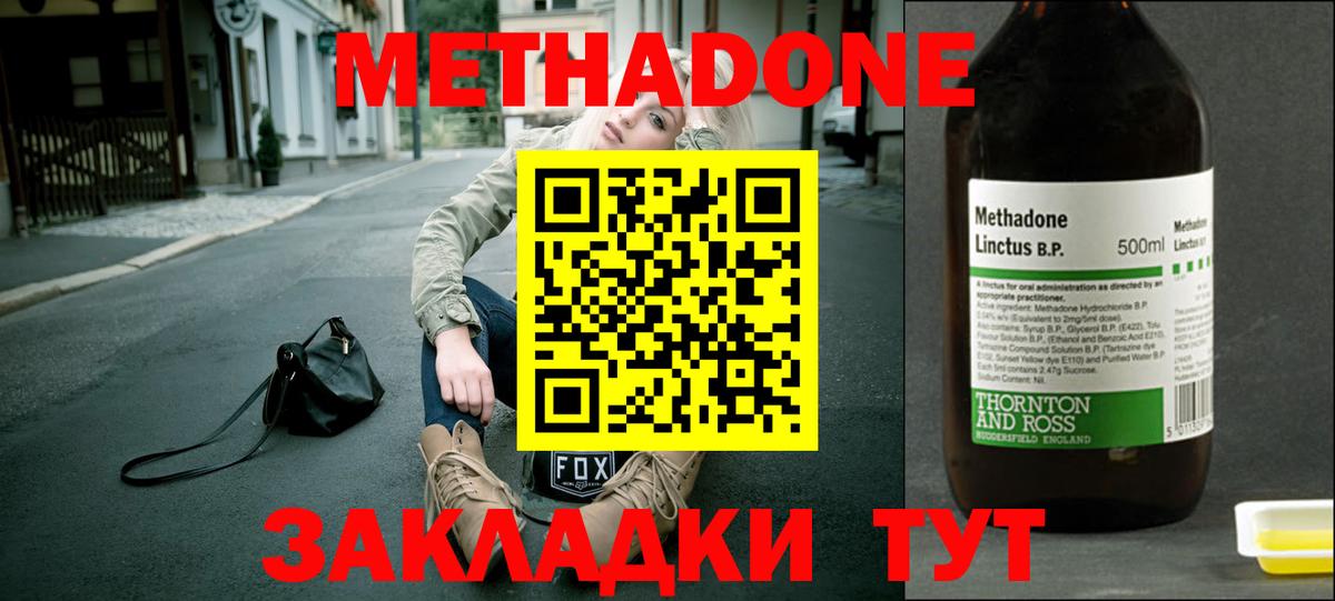 Вейп ТГК Тверь