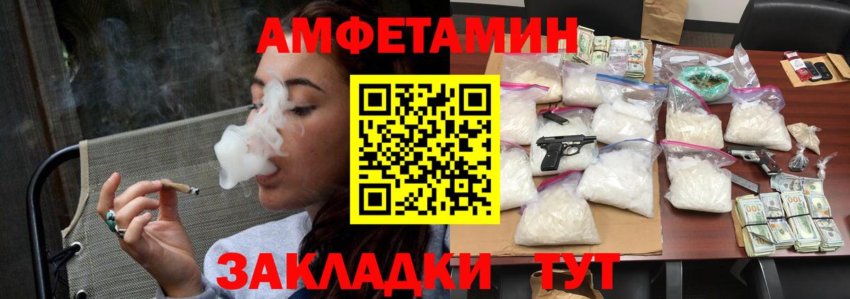 Метамфетамин  МЕТАМФЕТАМИН винт  Вход с VPN  Тверь  МЕТАМФЕТАМИН винт 