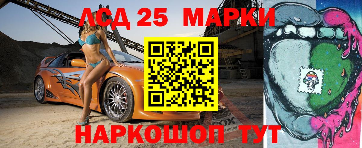 Марки N-bome 1500мкг  Марки N-bome 1500мкг  Вход с VPN  Марки NBOMe  Тверь 