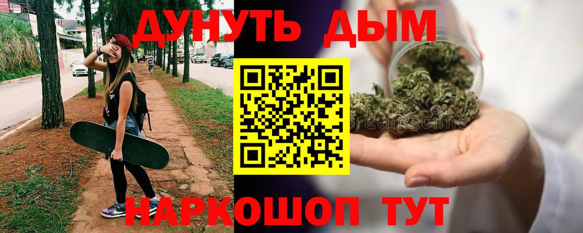 Шишки марихуана LSD WEED  Конопля планчик  Тверь  Канабис OG Kush  Вход с VPN 